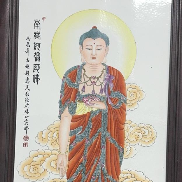 菩萨