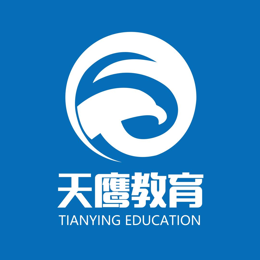 天鹰老师店铺直播号