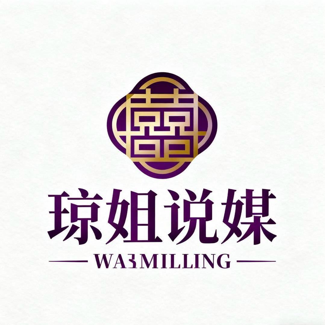 红娘说媒