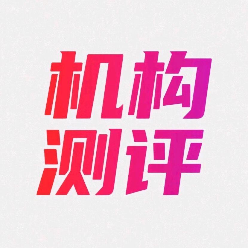 留学机构大实话