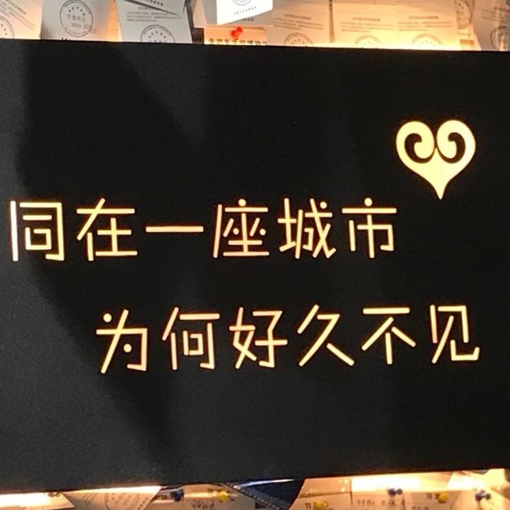 粤R/凌庆