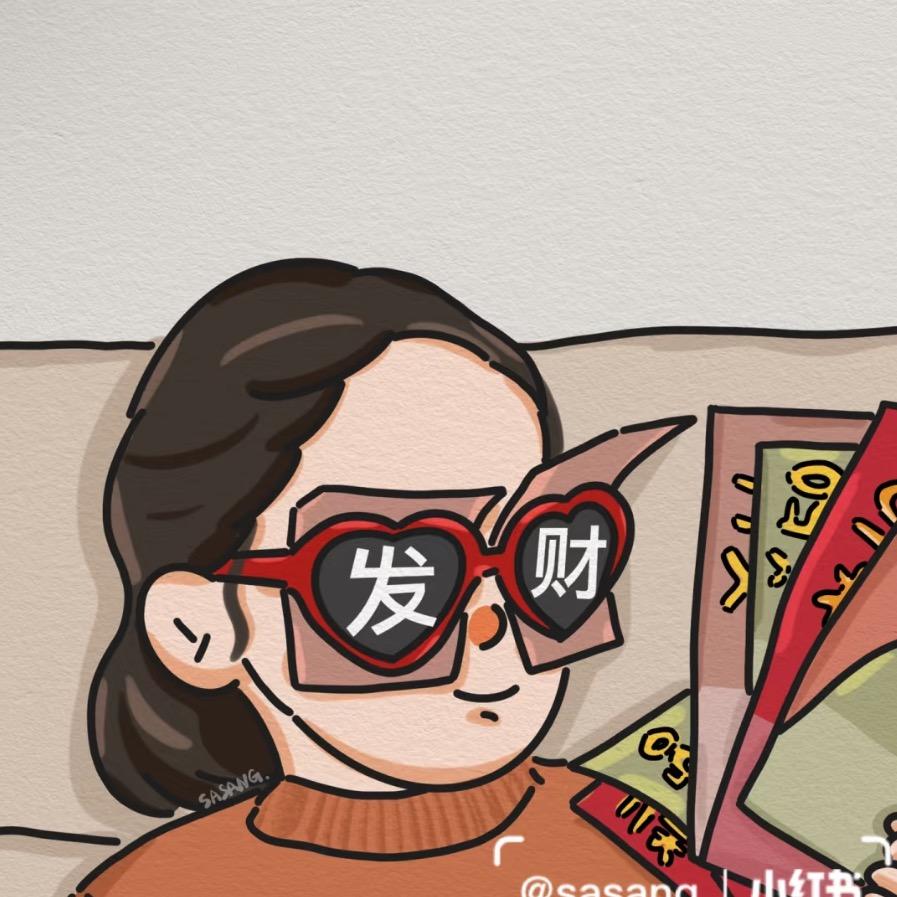 啊哈
