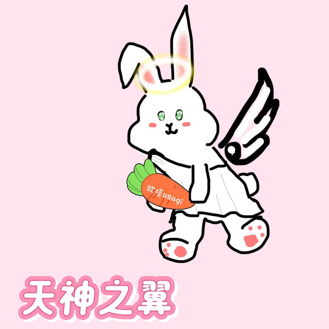 天神之翼🦎🐍🐱