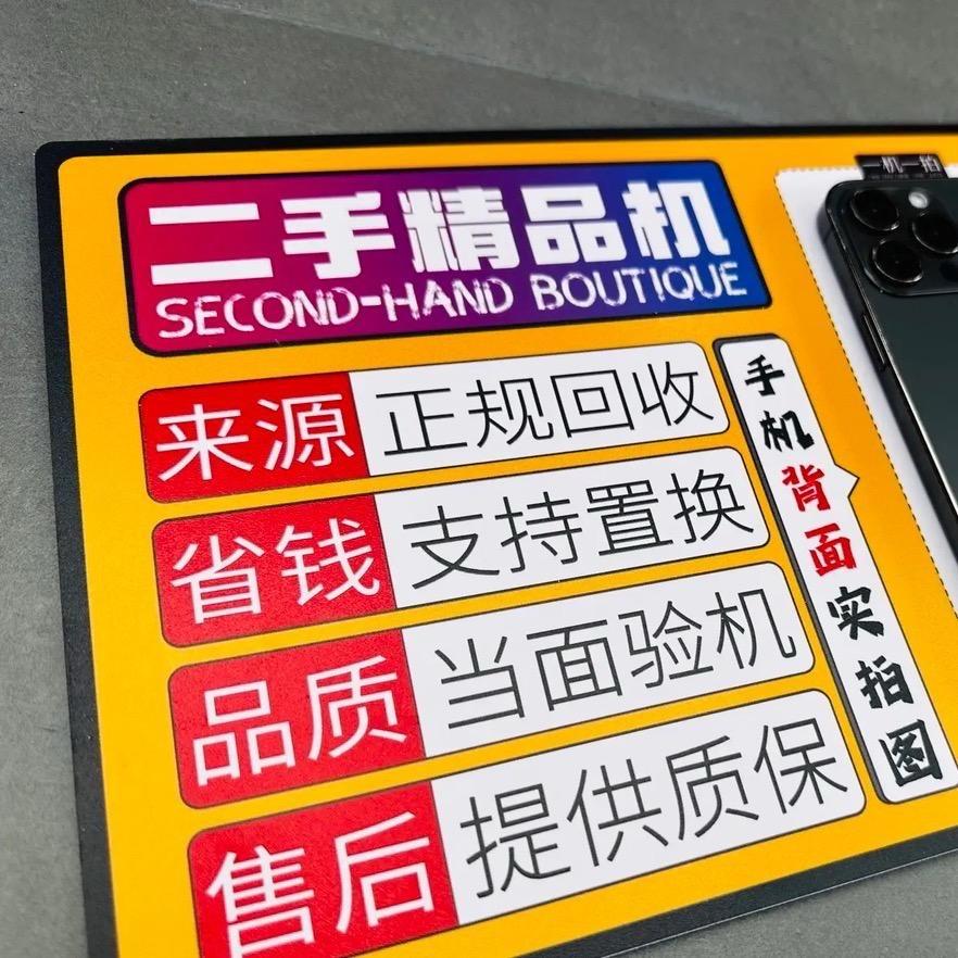 温县回收手机（伟诚数码）海哥