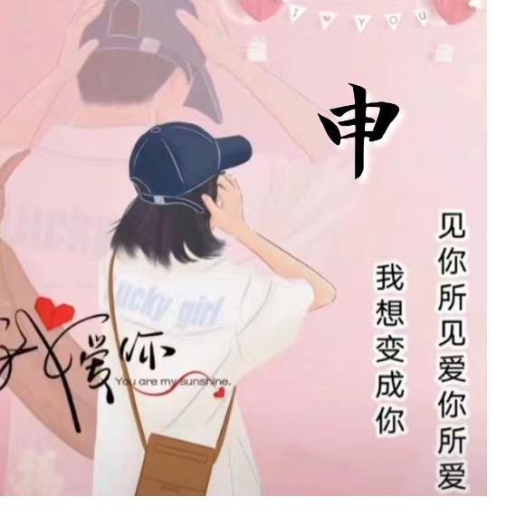 💖 ╃ོྂཾ࿆烈酒敬余生ོྂཾ࿆࿐