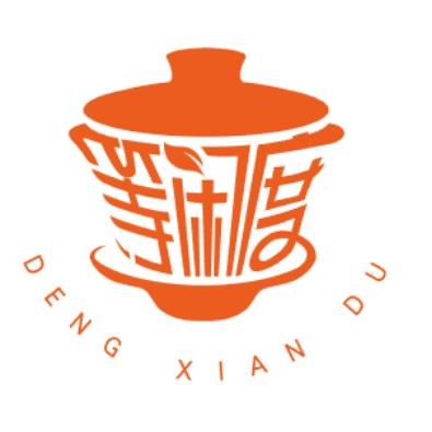 等闲度茶礼