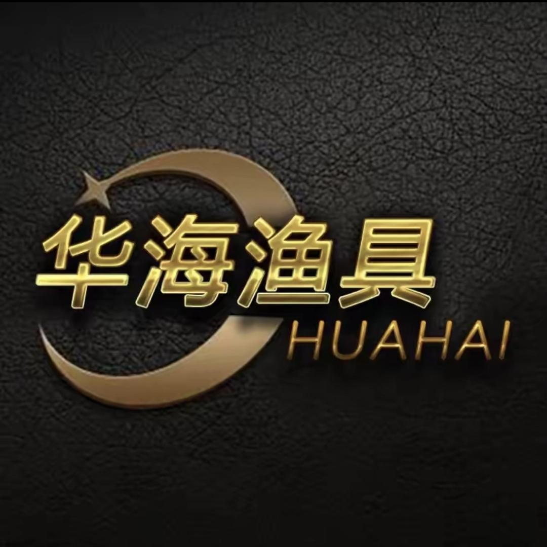 华海七支竿战盾钓具超市