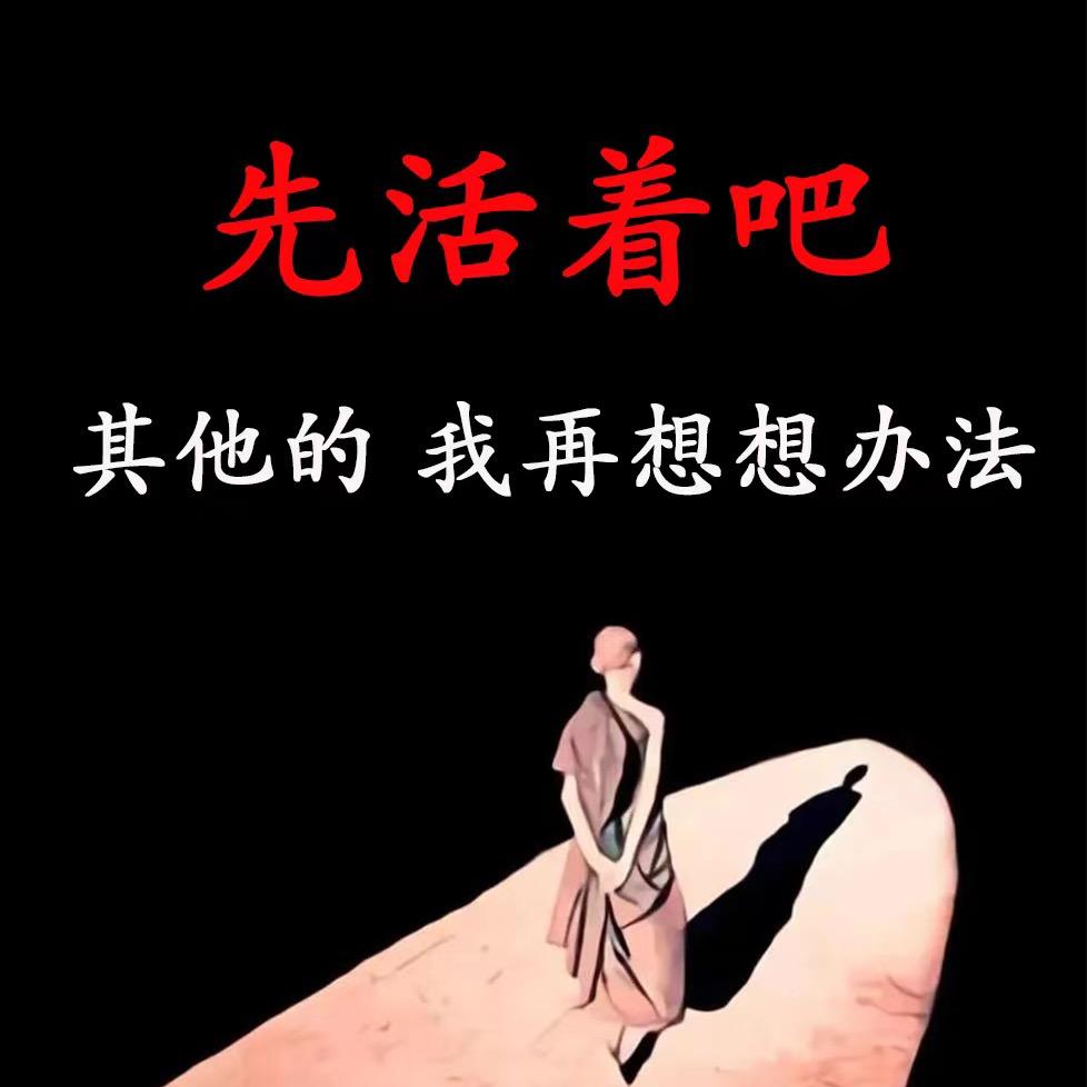 ꧔ꦿ᭄💞沉默陌路💕 ❧⁵²⁰