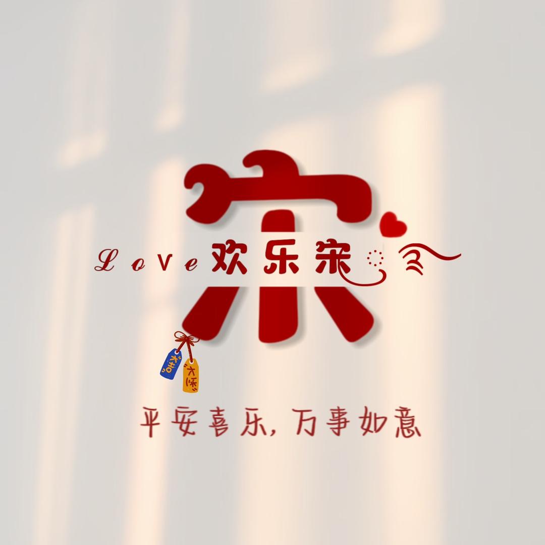小雞炖葫蘆娃