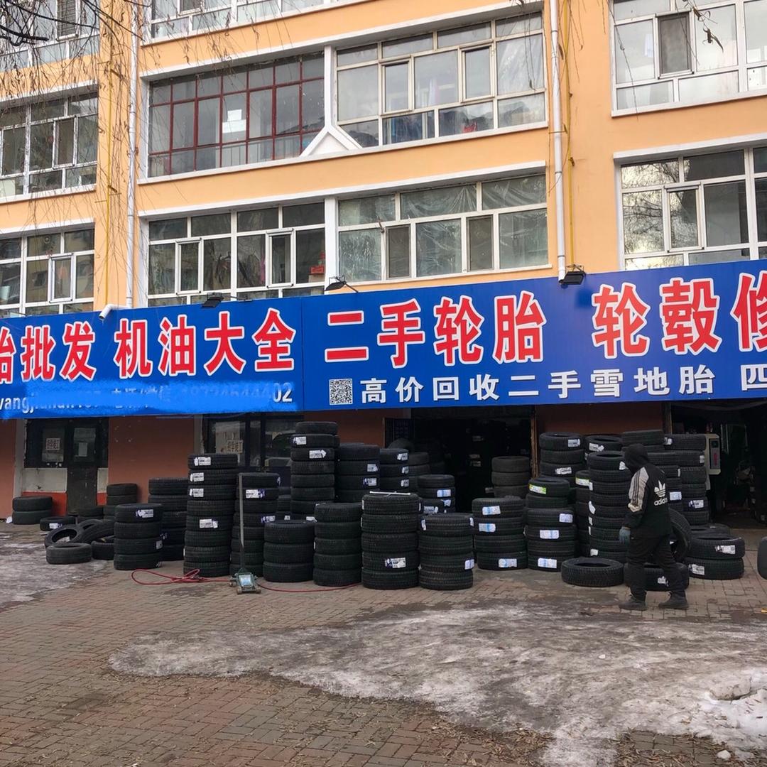 佳男轮胎批发