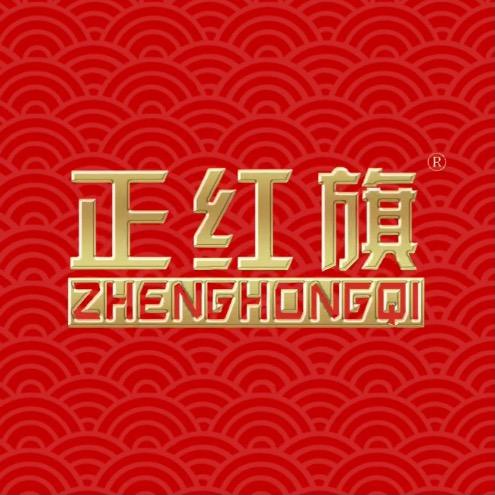 正红旗
