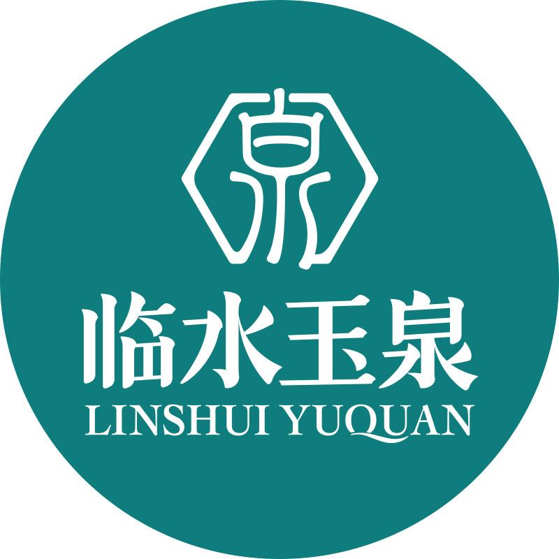 临水玉泉官方旗舰店