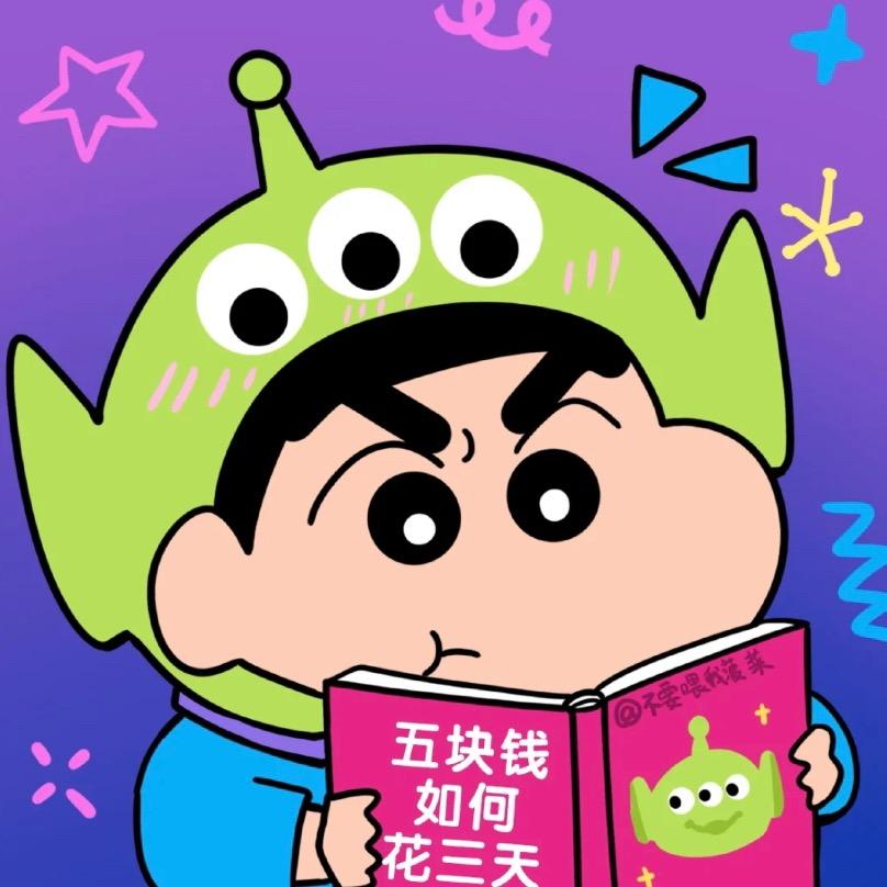 麻瓜大大
