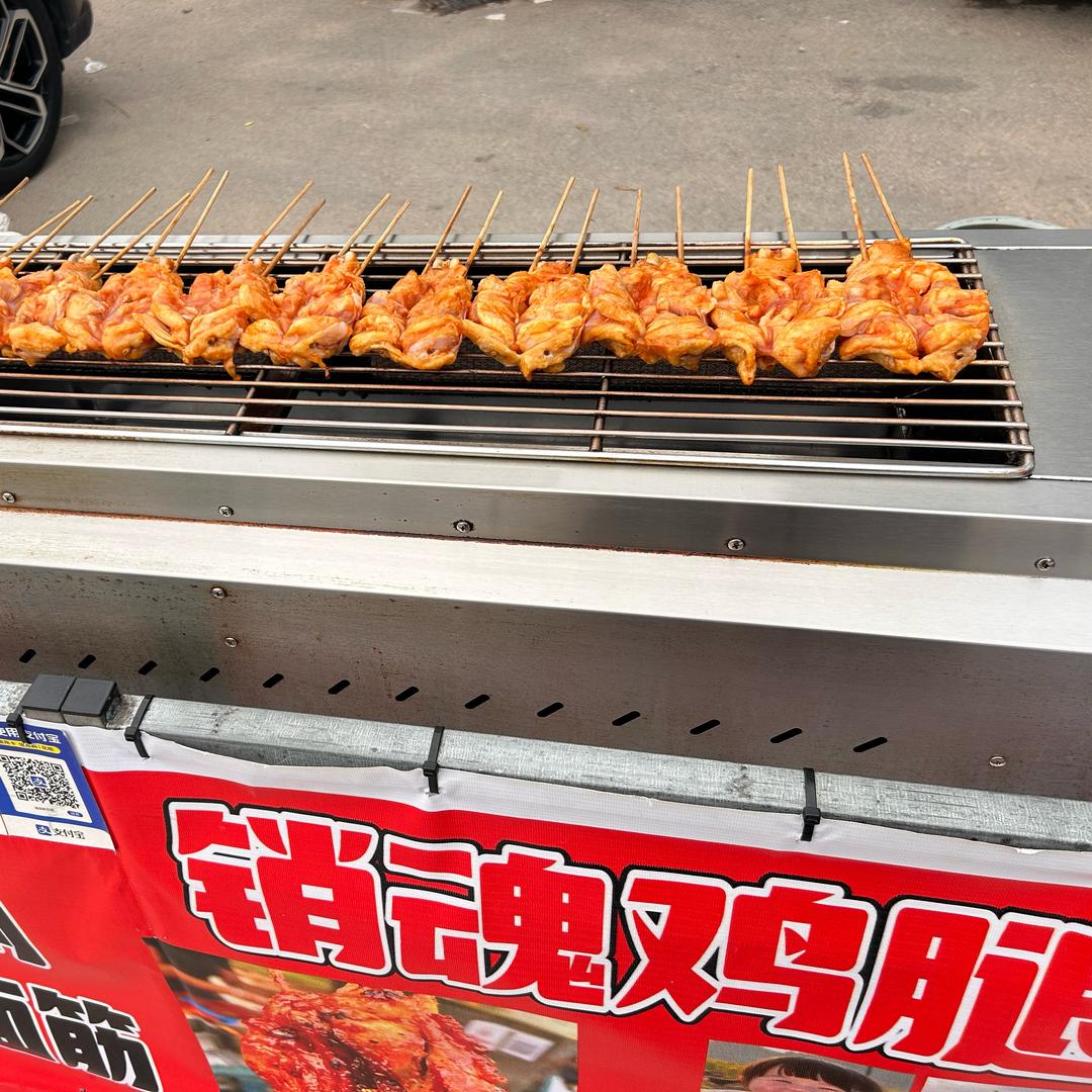 销魂烤鸡腿烤面筋（可教学）