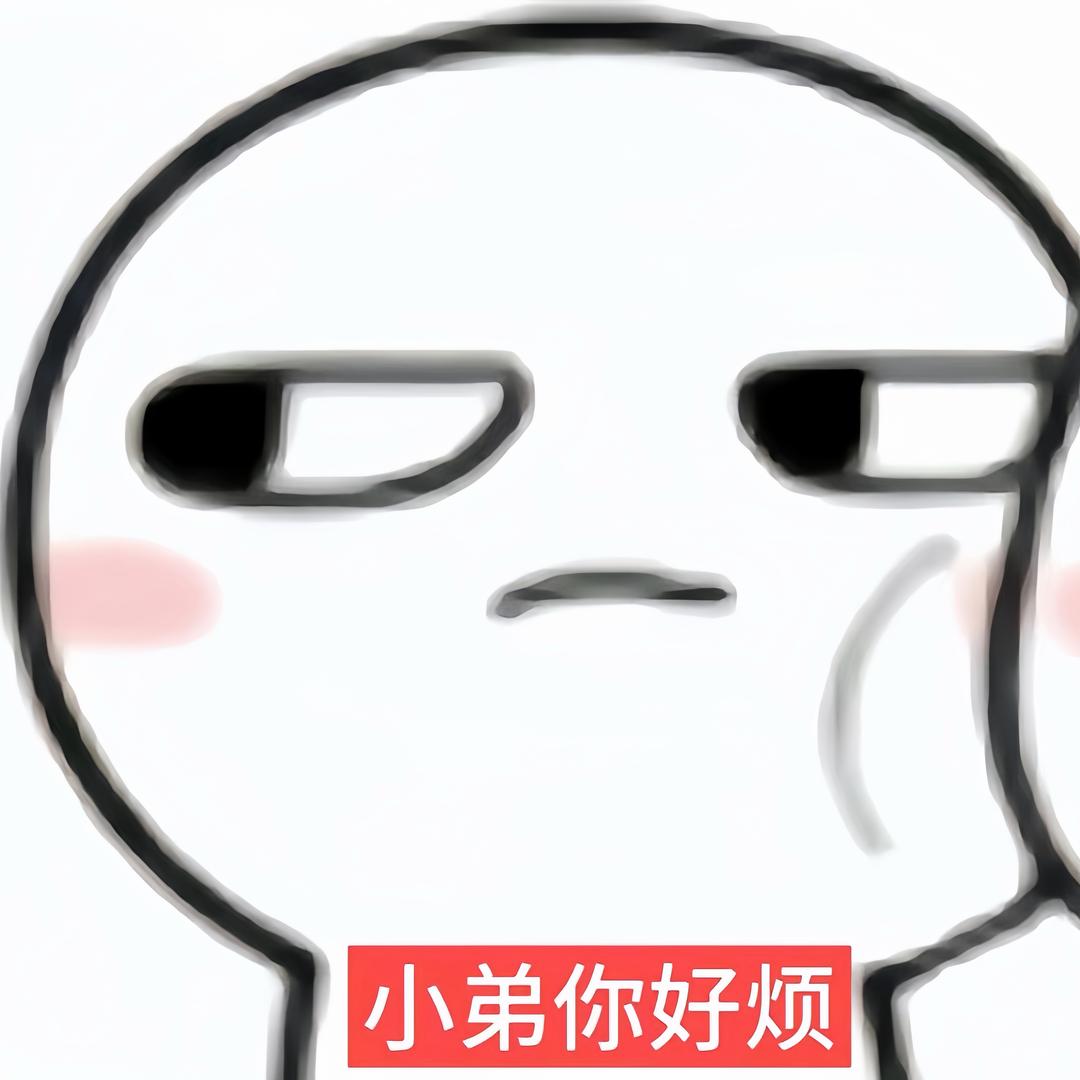 我这辈子被冷脸萌毁了