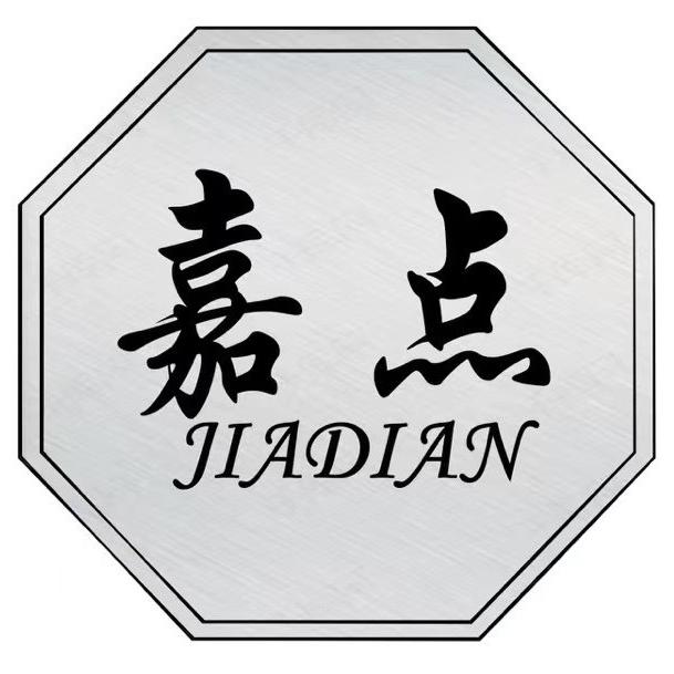 嘉点官方旗舰店