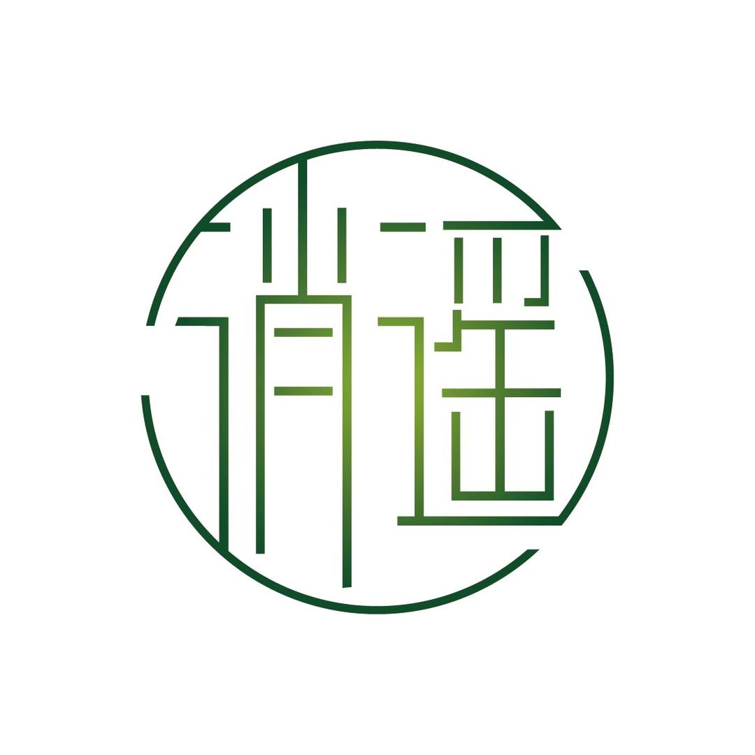 逍遥精选