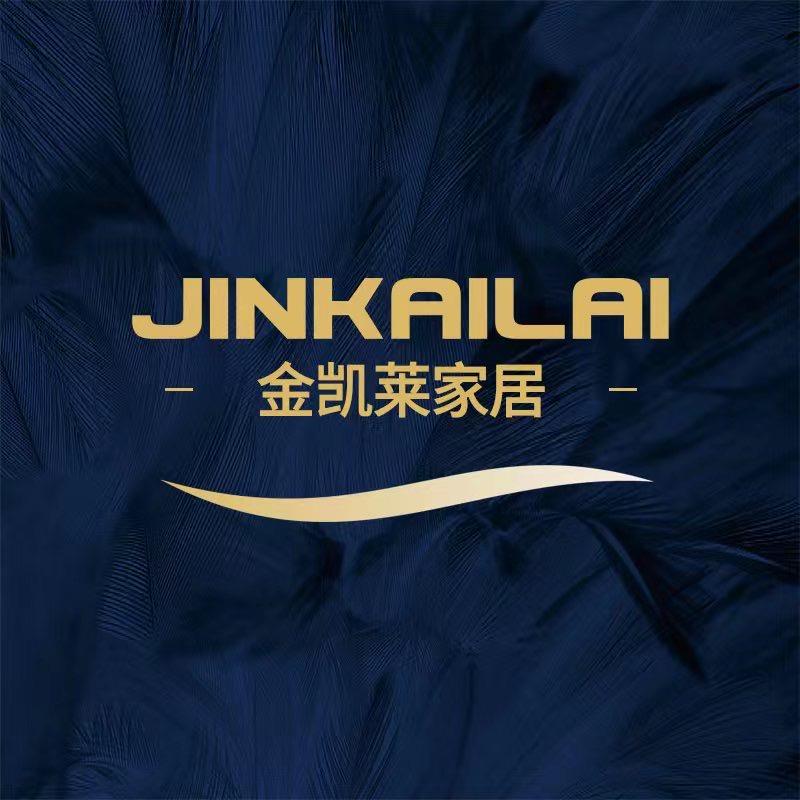 金凯莱家居深睡枕