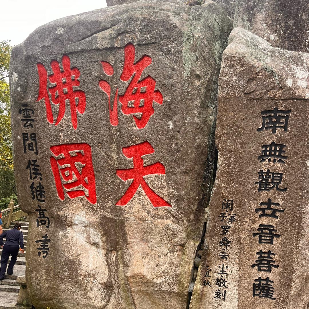 晨读《金刚经》