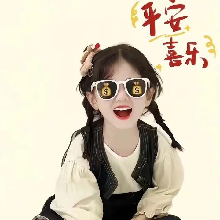 小美分享好物