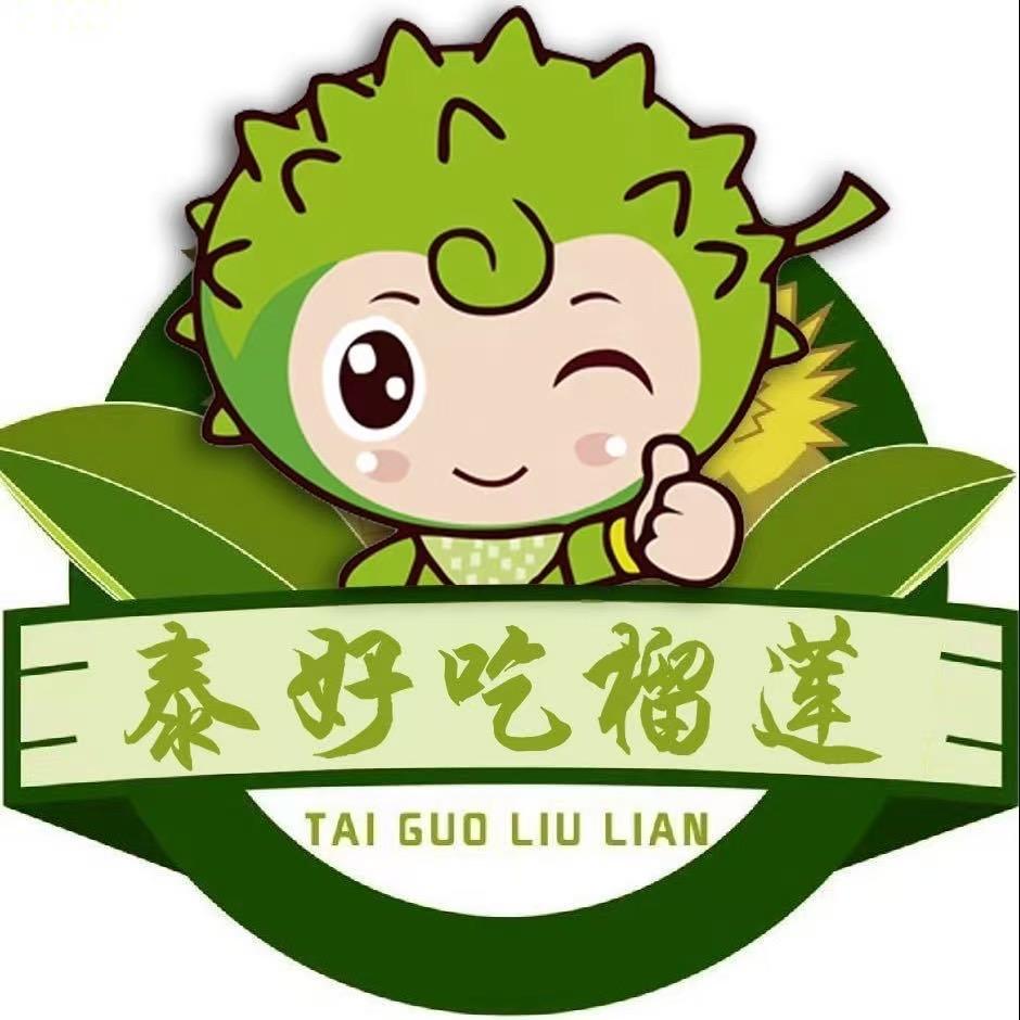 泰好吃榴莲小时达金城