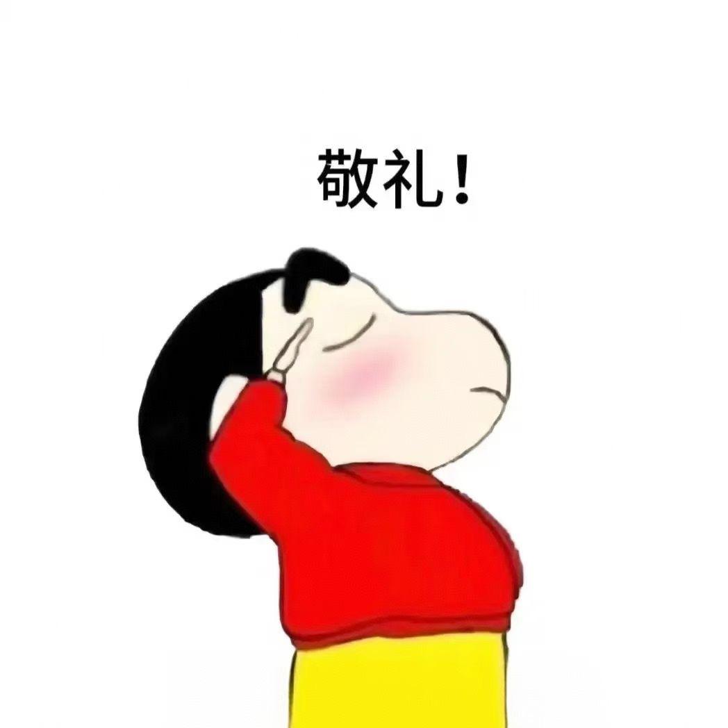 不想吃肉