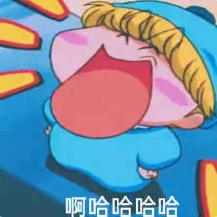 张一贺