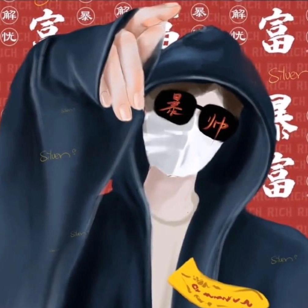 隔壁老六