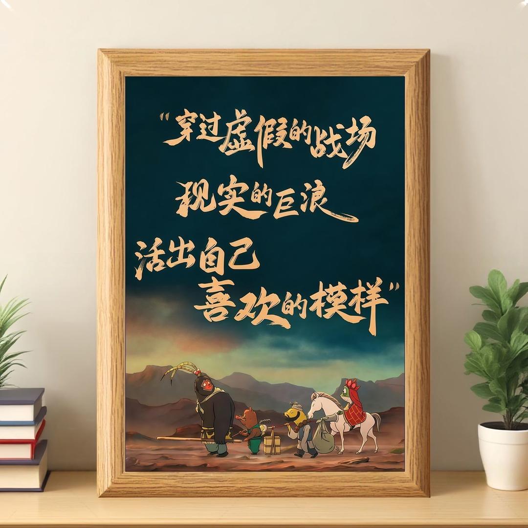 醉清风king