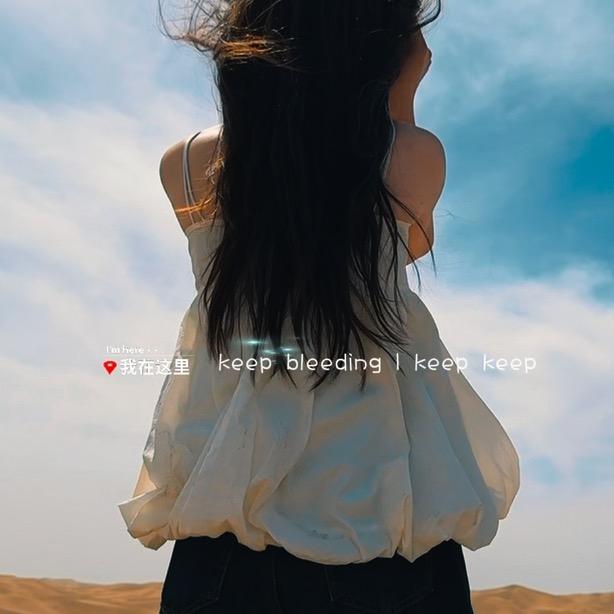 是静静呀