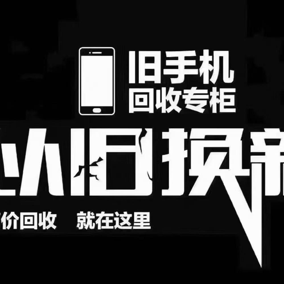 德骏数码城啊德