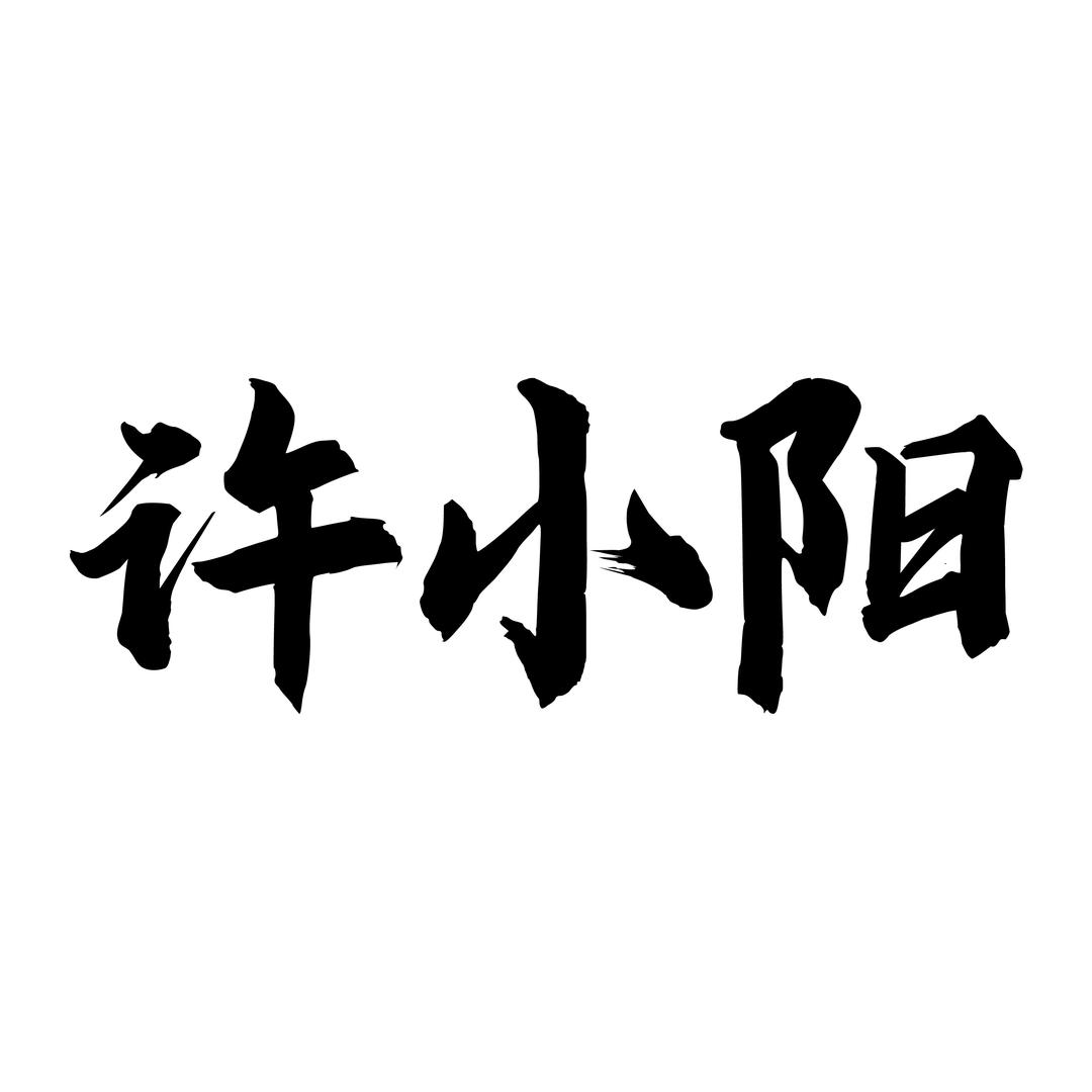 许小阳刀具旗舰店