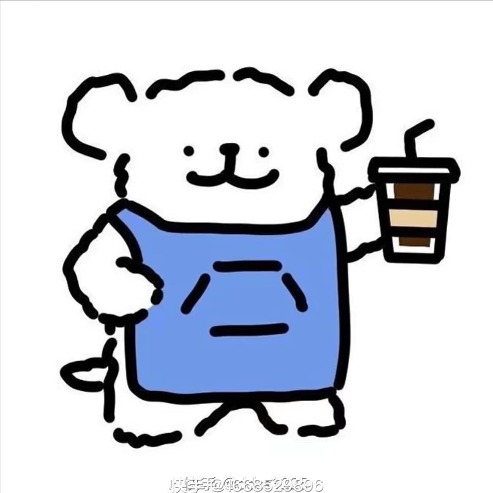 呵
