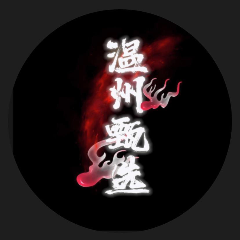 温州大众甄选女鞋