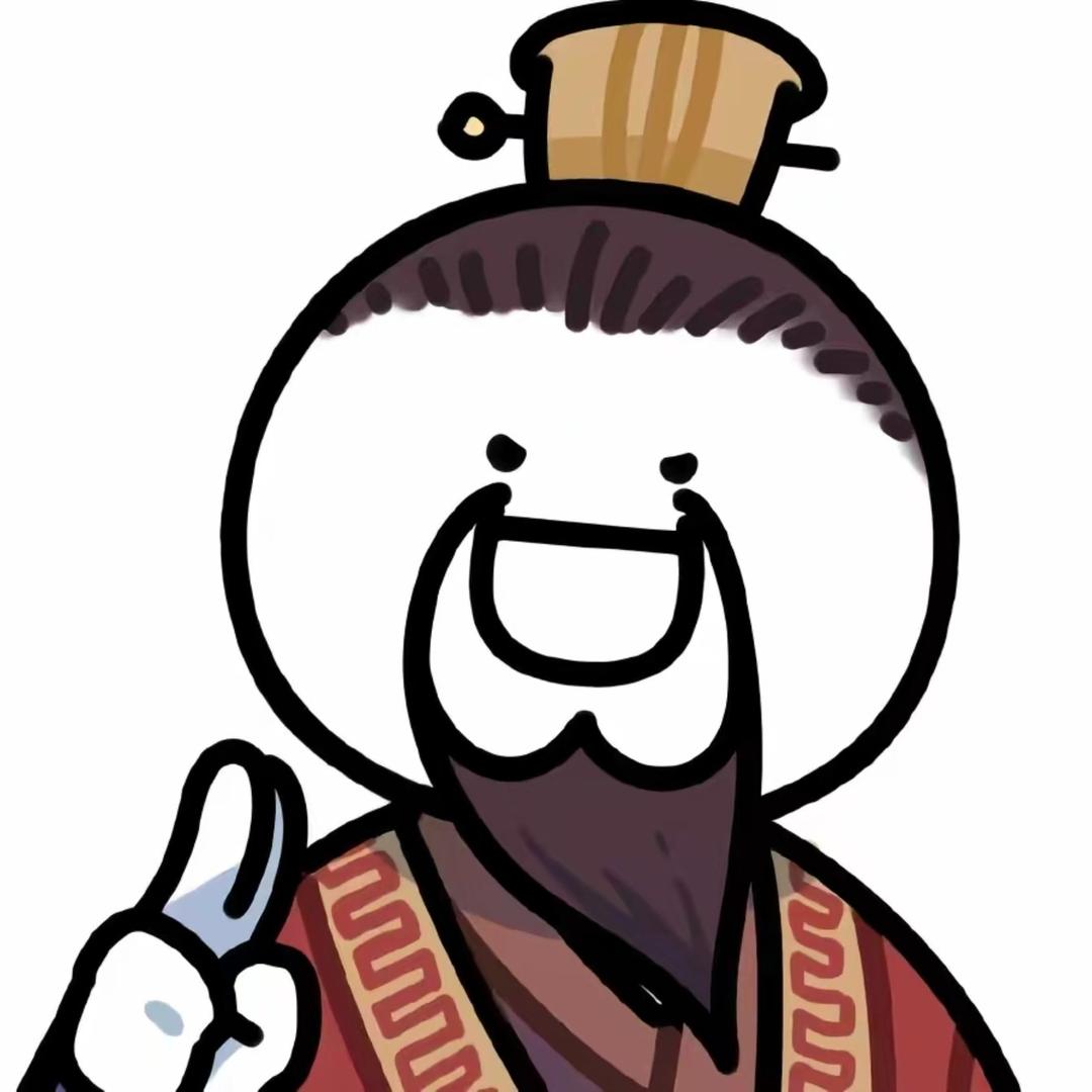 借口