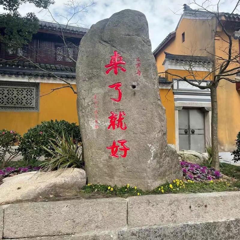 ｛灵缘阁｝-观香