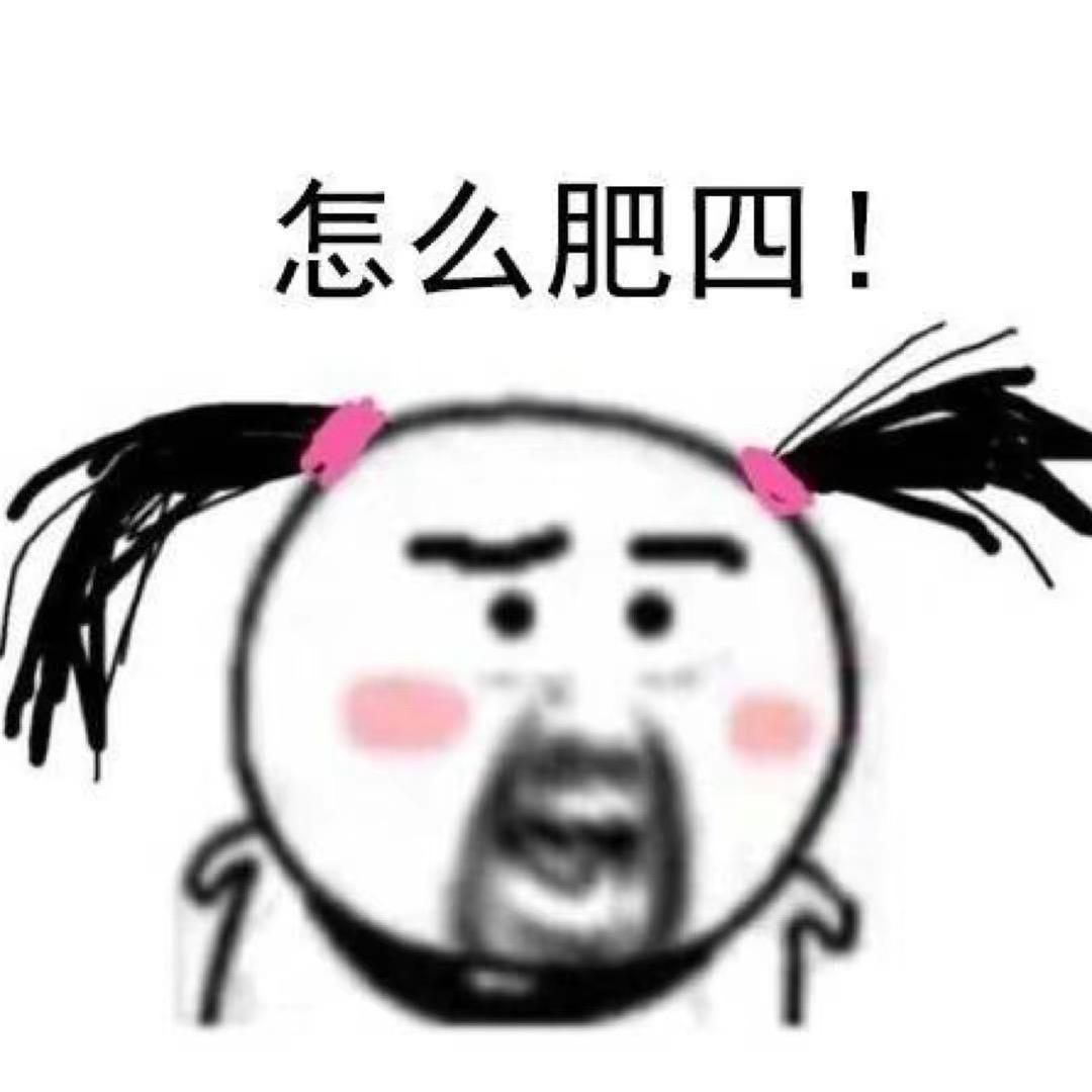 不知名的职业选手白给王