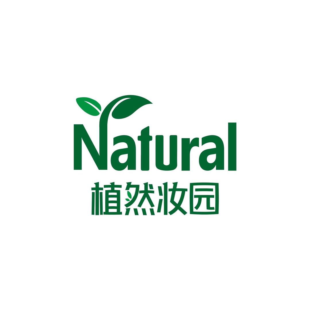 植然妆园官方账号