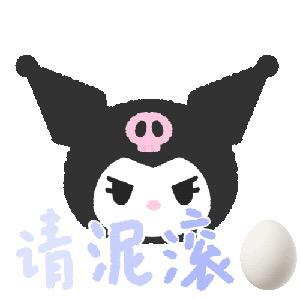 蓝莓🫐好酸