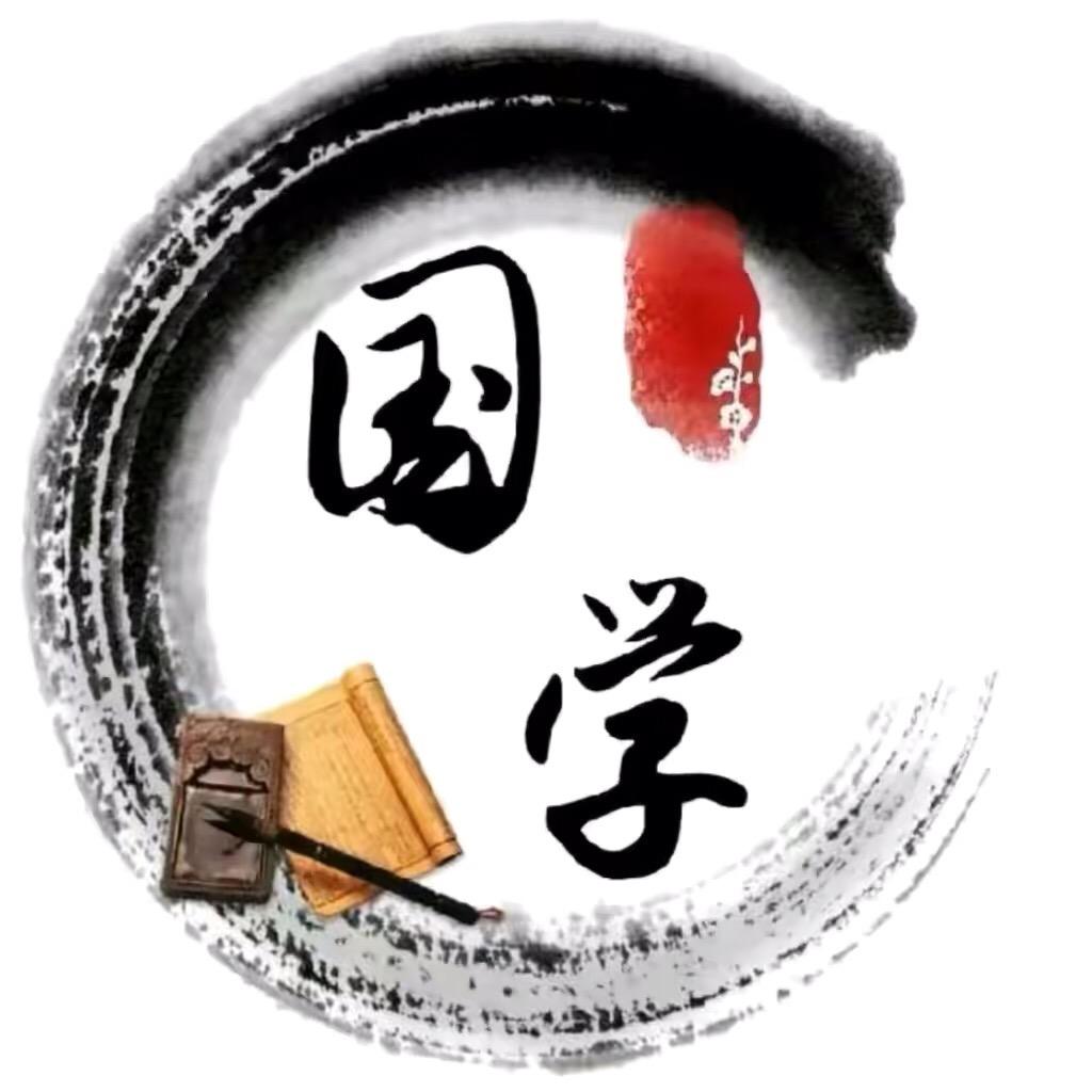 尘慧先生🐲