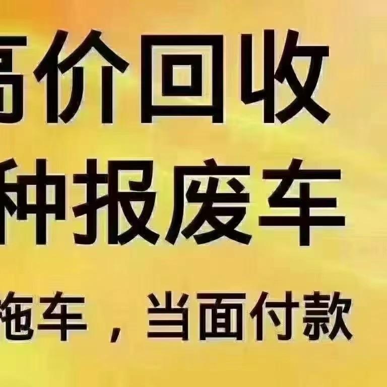 山东程龙汽车服务中心