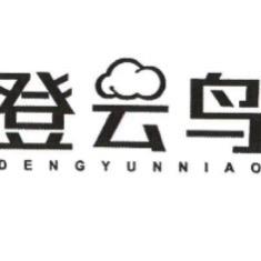 登云鸟服装旗舰店
