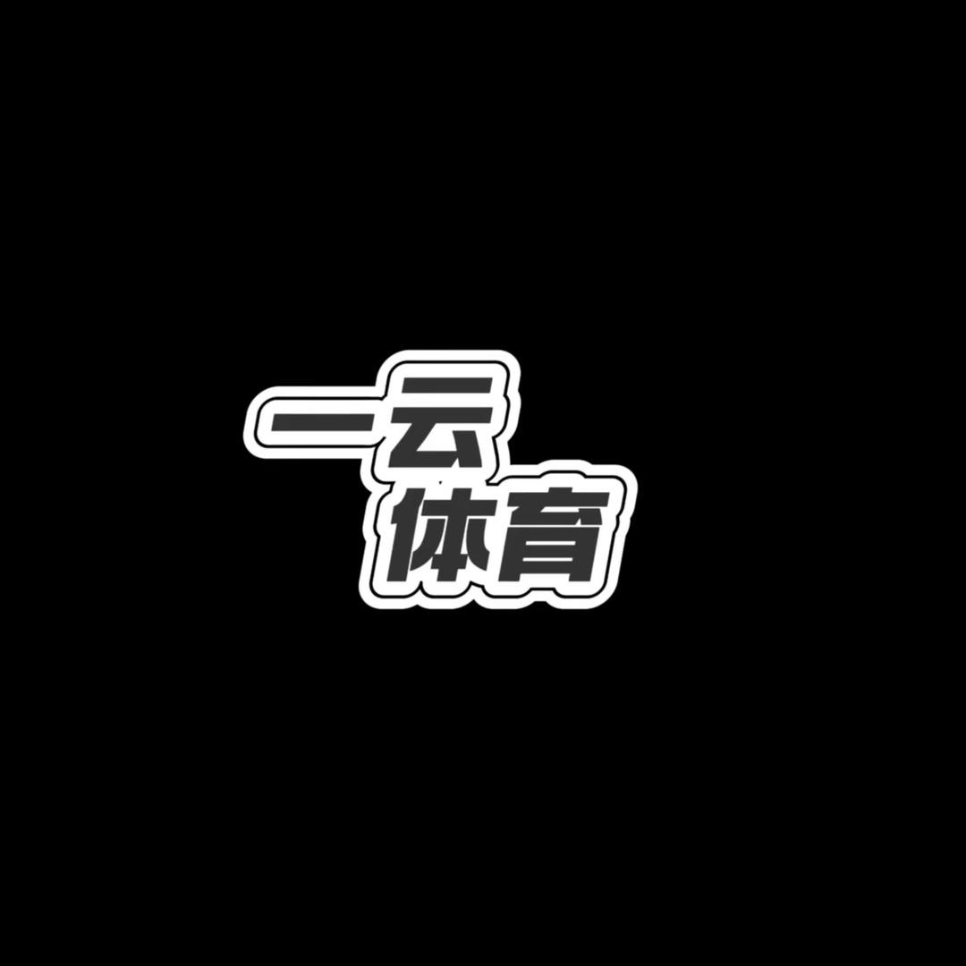 一云体育品牌折扣