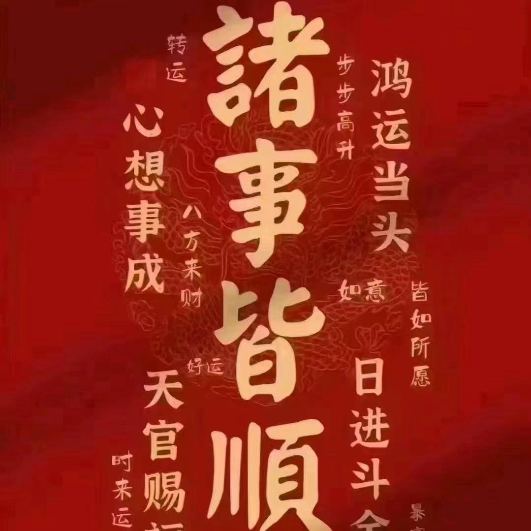多鱼123