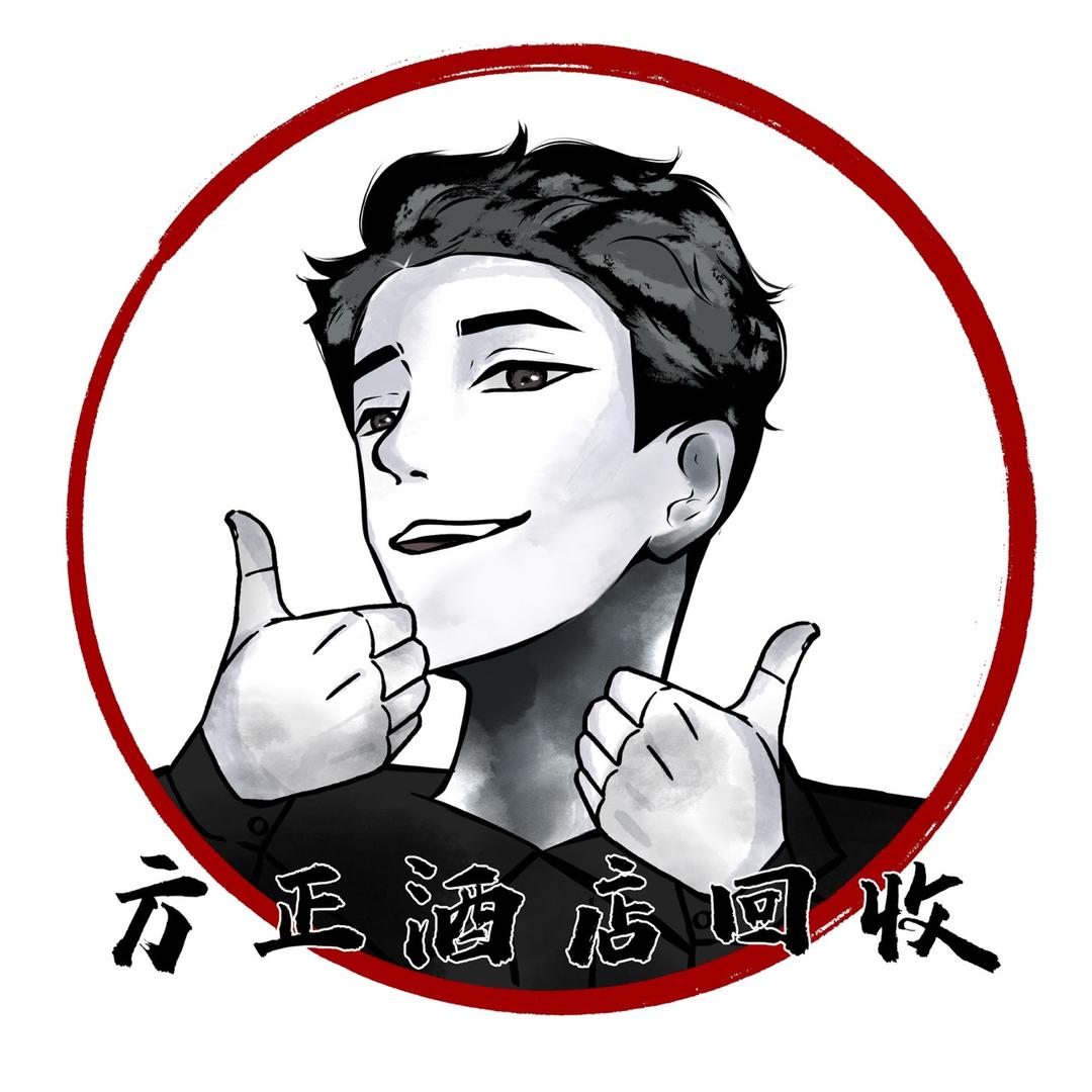 方正一条龙回收