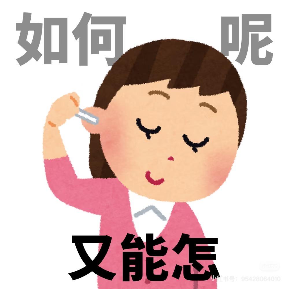 一个会发疯的美丽女人