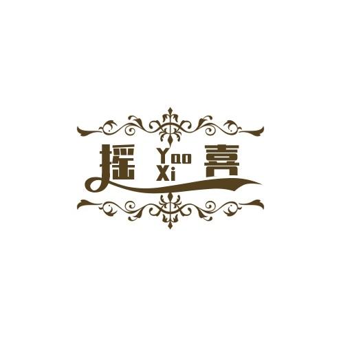 摇喜工艺坊(梳香板娘号）