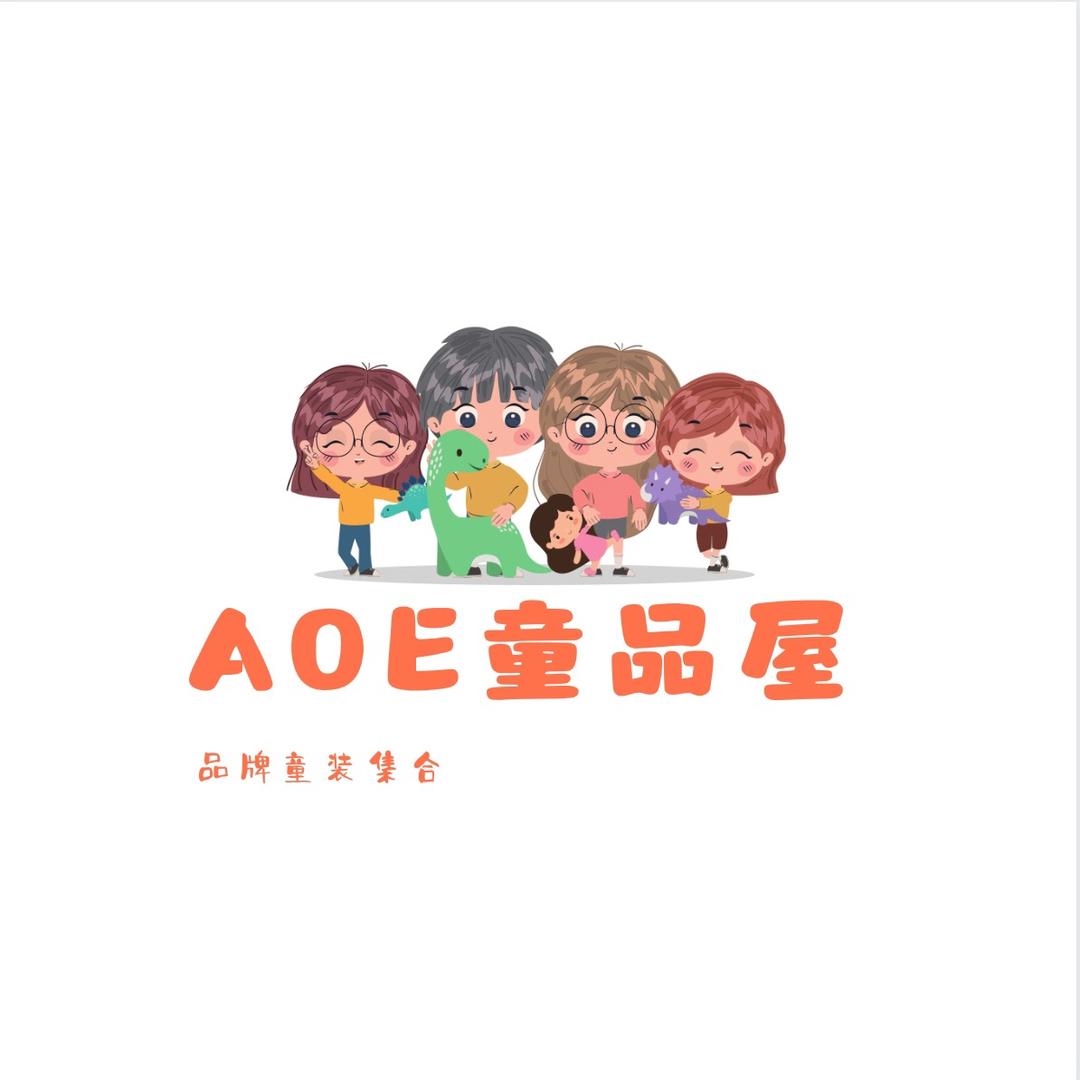 AOE童品屋