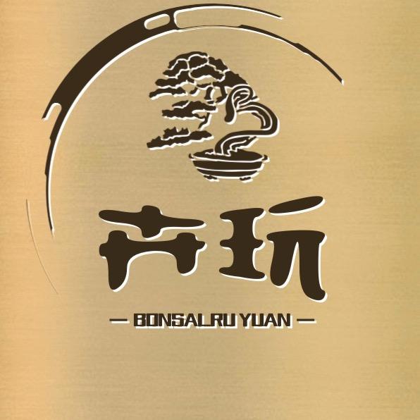 卉玩盆景BONSAIRY（徐林飞）