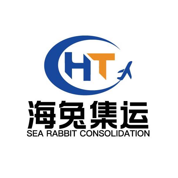 海兔集运5~¹¹⁷